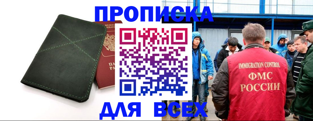 форма 3 в Нововоронеже